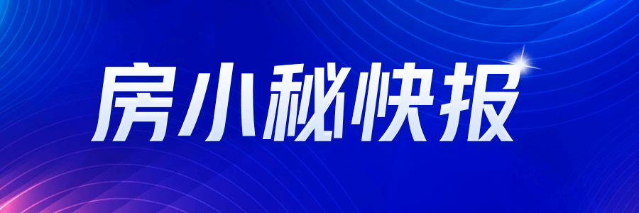 丰台区迎155大项工程都市道貌焕新颜！(图1)