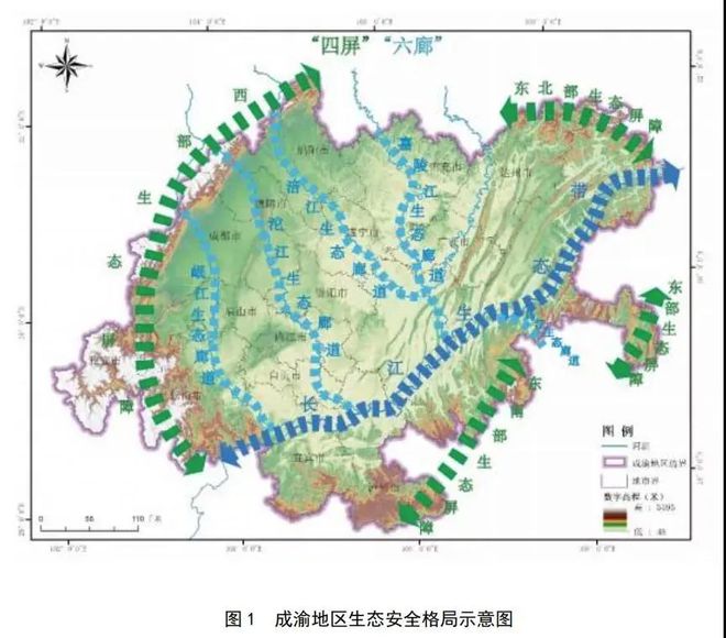 熊猫体育官网：《成渝地域双城经济圈生态境况偏护计议》重磅揭晓：成渝配合构修长江上逛生态偏护带(图2)