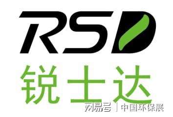 高端废气料理配置丨锐士达环保将亮相广州628-30中邦环保展(图1)